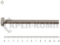 Болты с полной резьбой, нержавеющие DIN933 А2 8х120 (5шт)