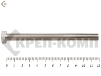 Болты с полной резьбой, нержавеющие DIN933 А2 12х120 (5шт)