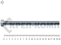 Болт полная резьба, цинк DIN933 16х200 пр.5,8 (80шт)