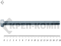 Болт полная резьба, цинк DIN933 14х180 пр.8,8 (25кг/121)