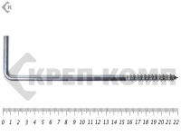 Шуруп с костылём L-образный 10х220 (270шт)