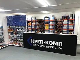 Фото Магазин г. Екатеринбург, ул. Красных Командиров, д. 72